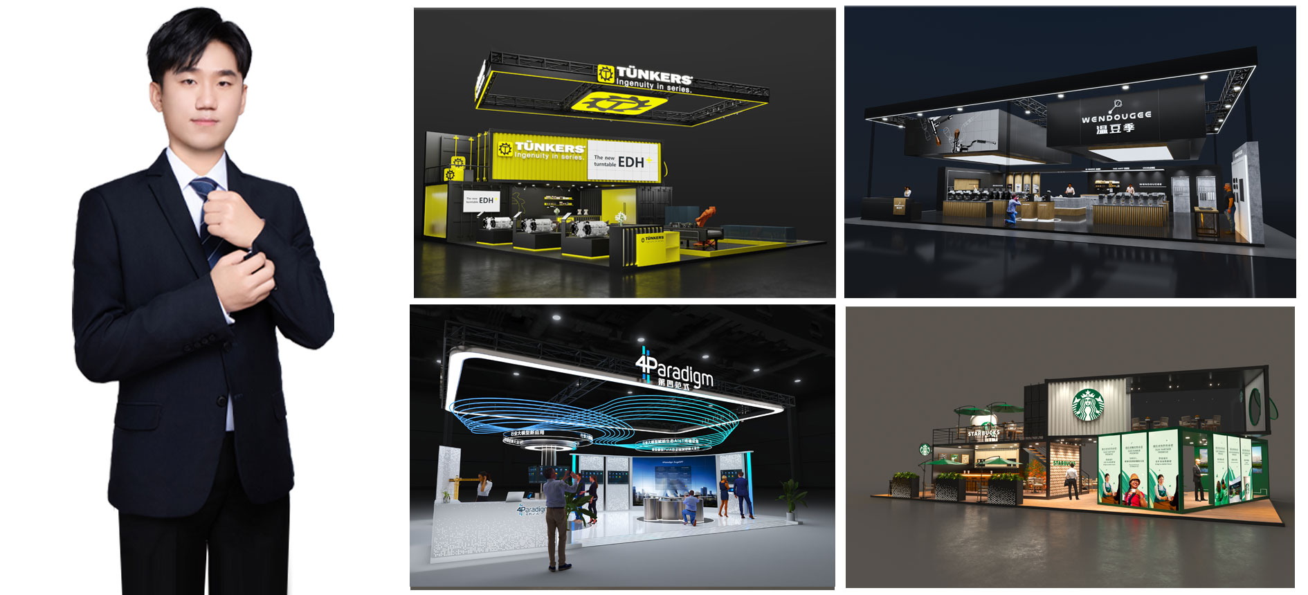 北京展會(huì)設(shè)計(jì)