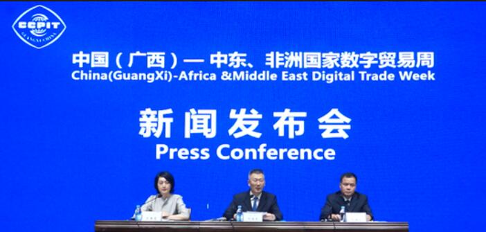 6月底,將有100家出口企業(yè)超300種商品亮相數(shù)字貿易周