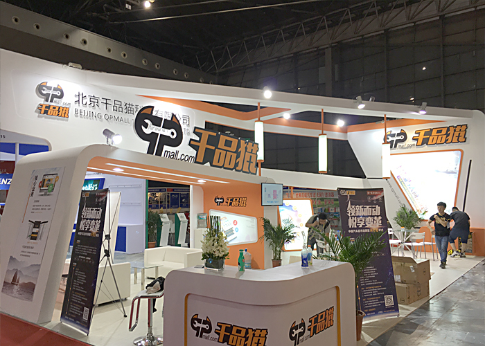 【上海特裝展臺設計搭建】流程有哪些？