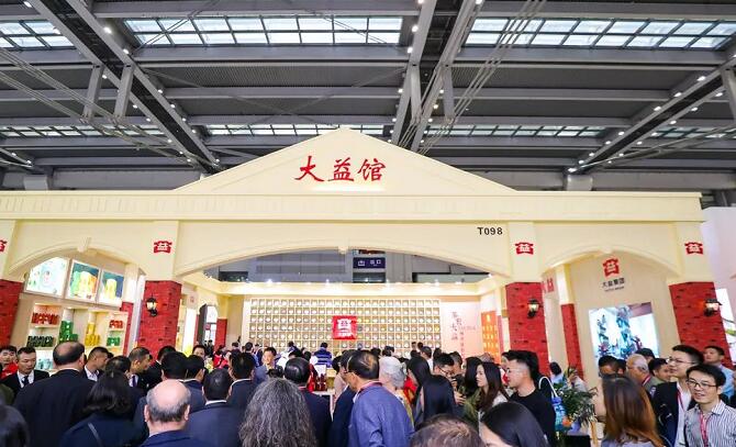 深圳春季茶博會(huì) 深圳春季茶博會(huì)