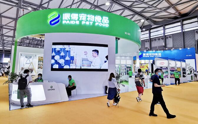 派得寵物博覽會設(shè)計搭建案例 派得寵物博覽會設(shè)計搭建案例
