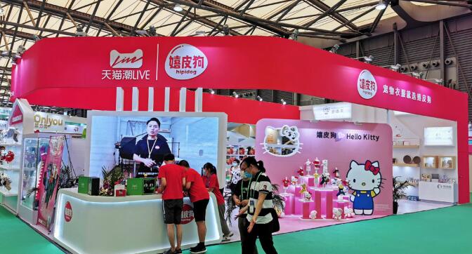 嬉皮狗寵物展臺設(shè)計搭建.jpg 嬉皮狗寵物展臺設(shè)計搭建.jpg