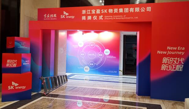 上?；顒诱古_搭建公司排名