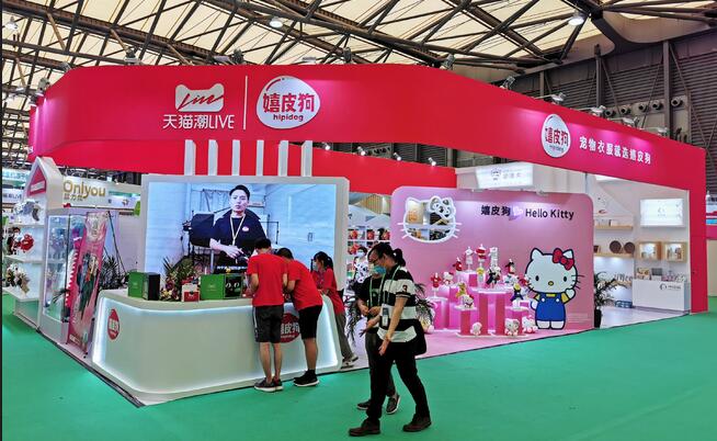 2021上海寵物用品博覽會(huì)多久開展？寵物展臺(tái)搭建公司解答