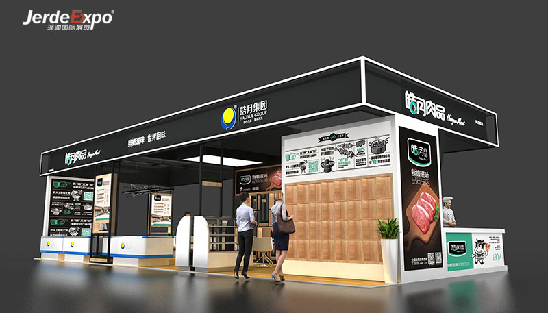 2021廣州國(guó)際食品展會(huì)什么時(shí)候？提供廣州食品展會(huì)時(shí)間表	