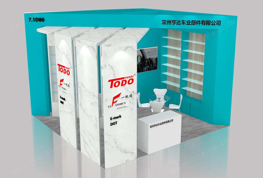 2021北京國際汽車用品展開展時間是多久？開展地址在哪？