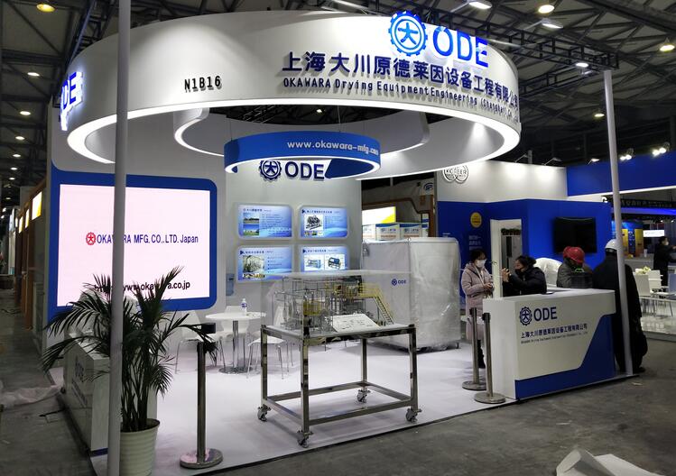 上海SWOP展臺(tái)搭建商為您介紹 2021上海包裝世界展時(shí)間地址 上海SWOP展臺(tái)搭建商為您介紹 2021上海包裝世界展時(shí)間地址