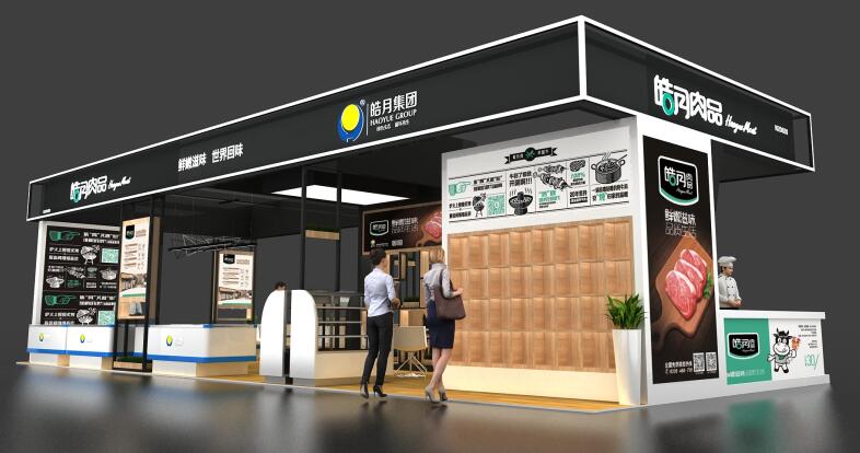 CCH2021廣州 深圳餐飲加盟展在廣交會展館幾區(qū)舉行？