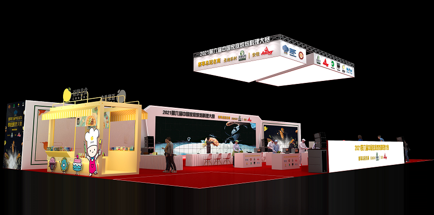 2022上海 北京 廣州焙烤秋季展將什么時(shí)候開(kāi)展？烘焙展臺(tái)搭建公司解答道