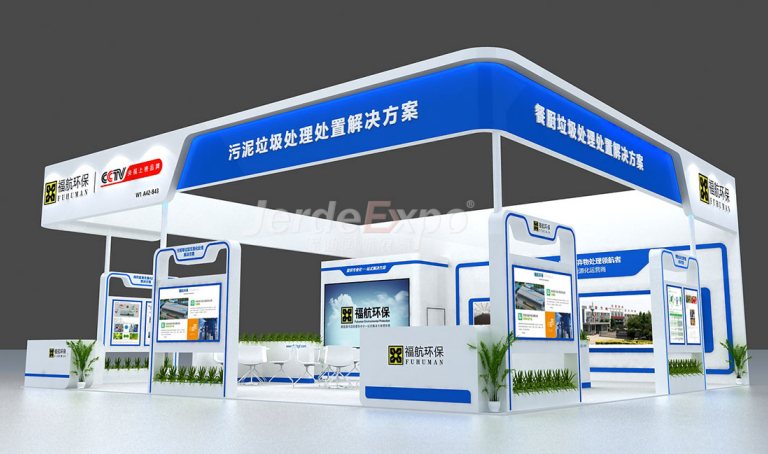 環(huán)博會(huì)展位展會(huì)搭建公司 環(huán)博會(huì)展位展會(huì)搭建公司