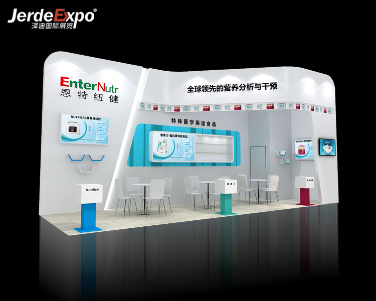 上海保健用品展會布置搭建 上海保健用品展會布置搭建