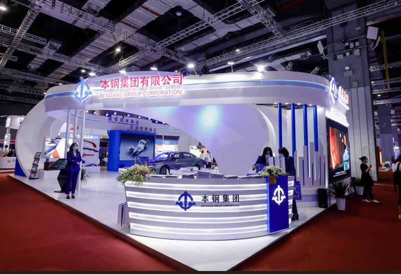 2022上海治金展會(huì)展臺(tái)搭建 2022上海治金展會(huì)展臺(tái)搭建