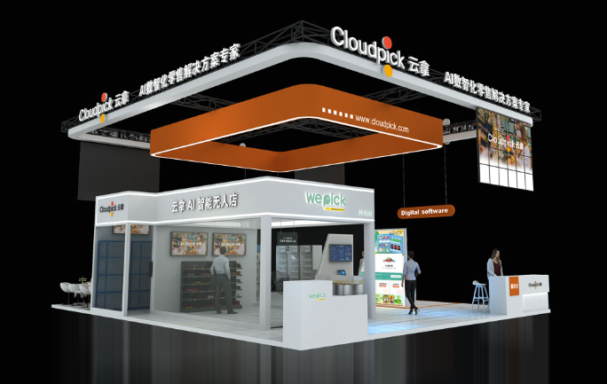 上海管網(wǎng)會展活動搭建公司 上海管網(wǎng)會展活動搭建公司