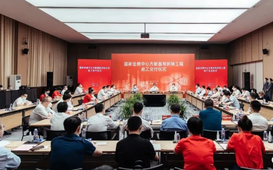 上海國家會展中心 上海國家會展中心