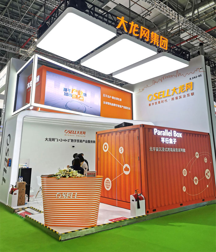 2023展位設(shè)計搭建一般如何收費？以及展臺設(shè)計方案一般多久出？