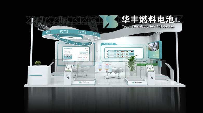 燃料電池展臺設(shè)計效果圖 燃料電池展臺設(shè)計效果圖