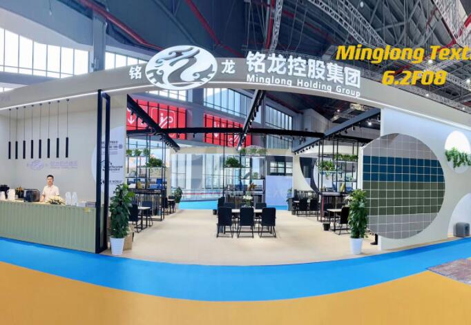 上海紡織輔料展會(huì)搭建 上海紡織輔料展會(huì)搭建