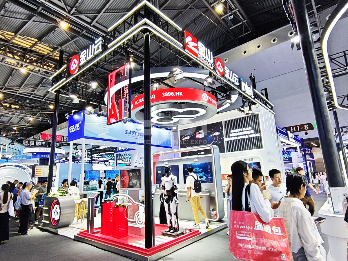 上海人工智能大會(huì)展位搭建